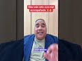Más vale solo que mal acompañado