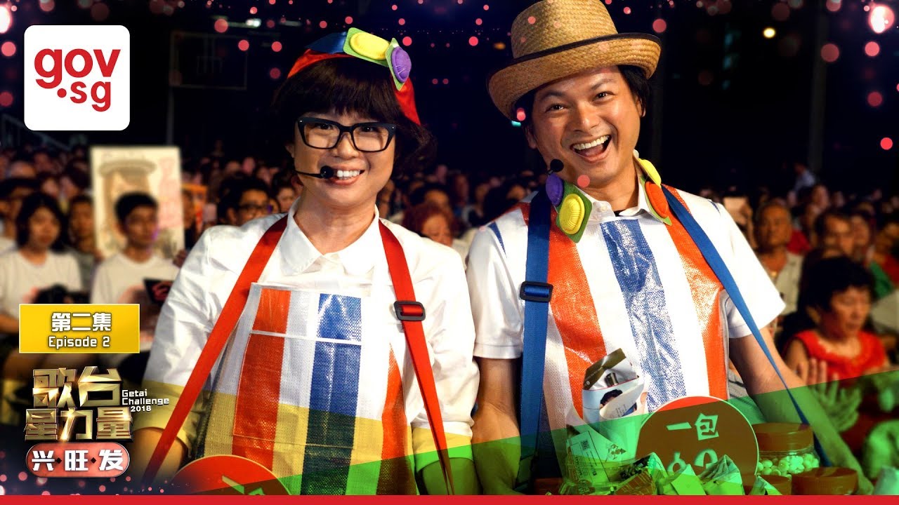 “Getai Challenge