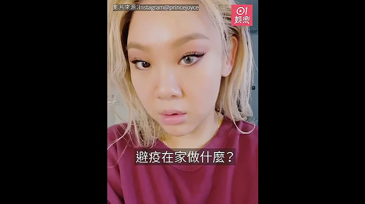 鄭欣宜實行生酮飲食法　三個月即見效減足廿磅：唔會設目標 - 天天要聞