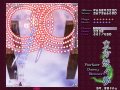 Touhou 7: Perfect Cherry Blossom | Lunatic PERFECT (No Deaths, Bombs or Border breaks) [SakuyaB]