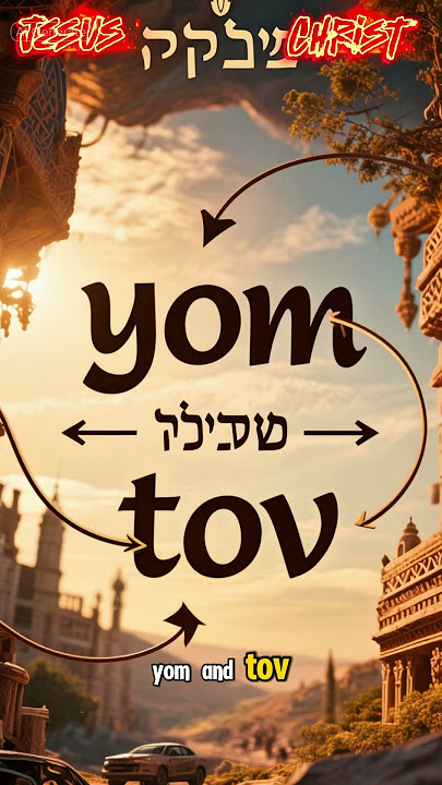 STRONG’S CONCORDANCE (HEBREW & GREEK)
