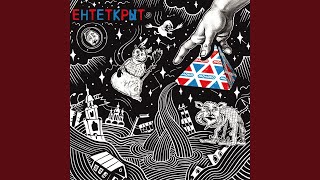 Олар қара жігітті бойдақ кешіне шақырды.