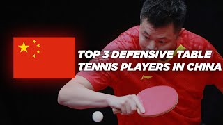 Top 3 Defensive Table Tennis Players In China screenshot 4