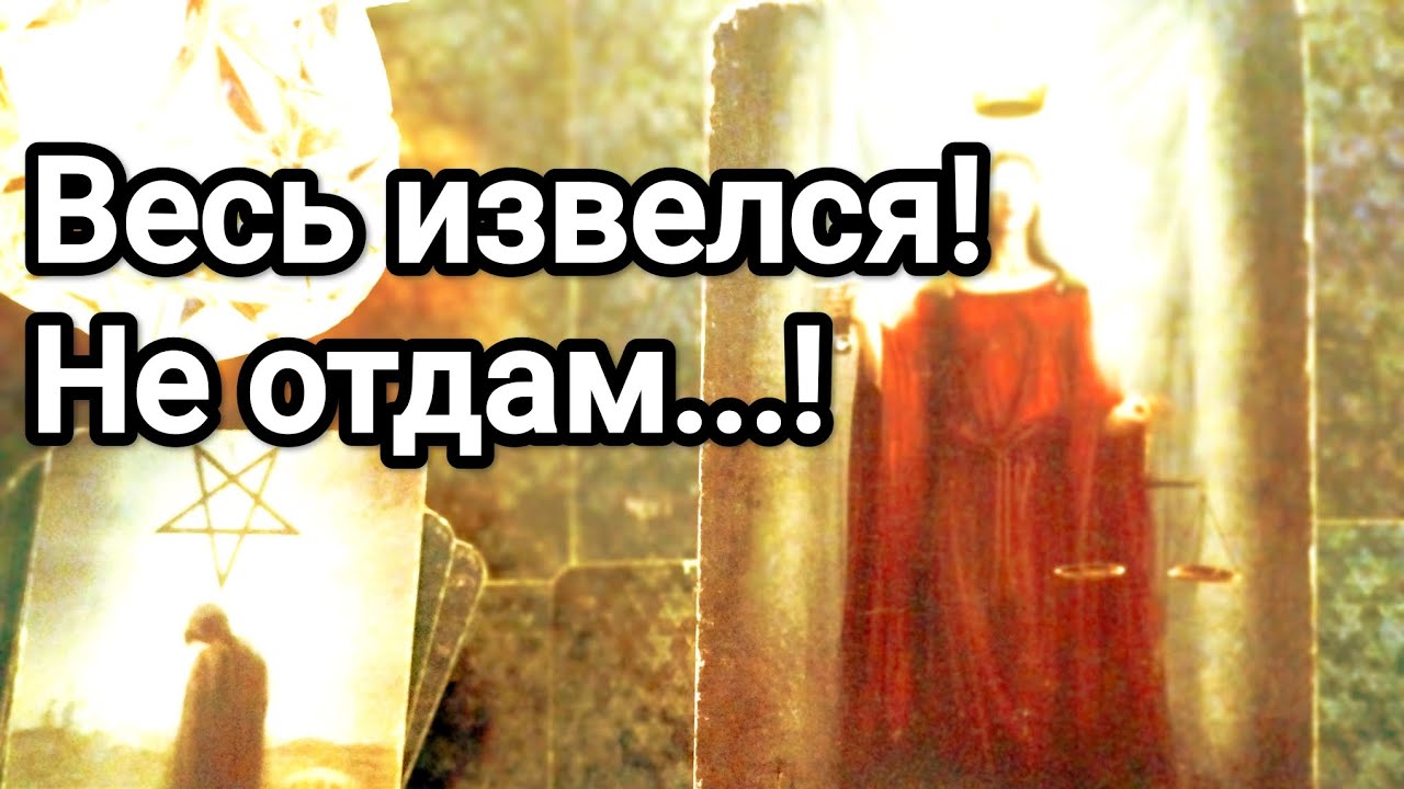 Готов ли отпустить Вас навсегда💌❗💯Что думает о Вашей личной жизни 💯💌🌞❤️❤️