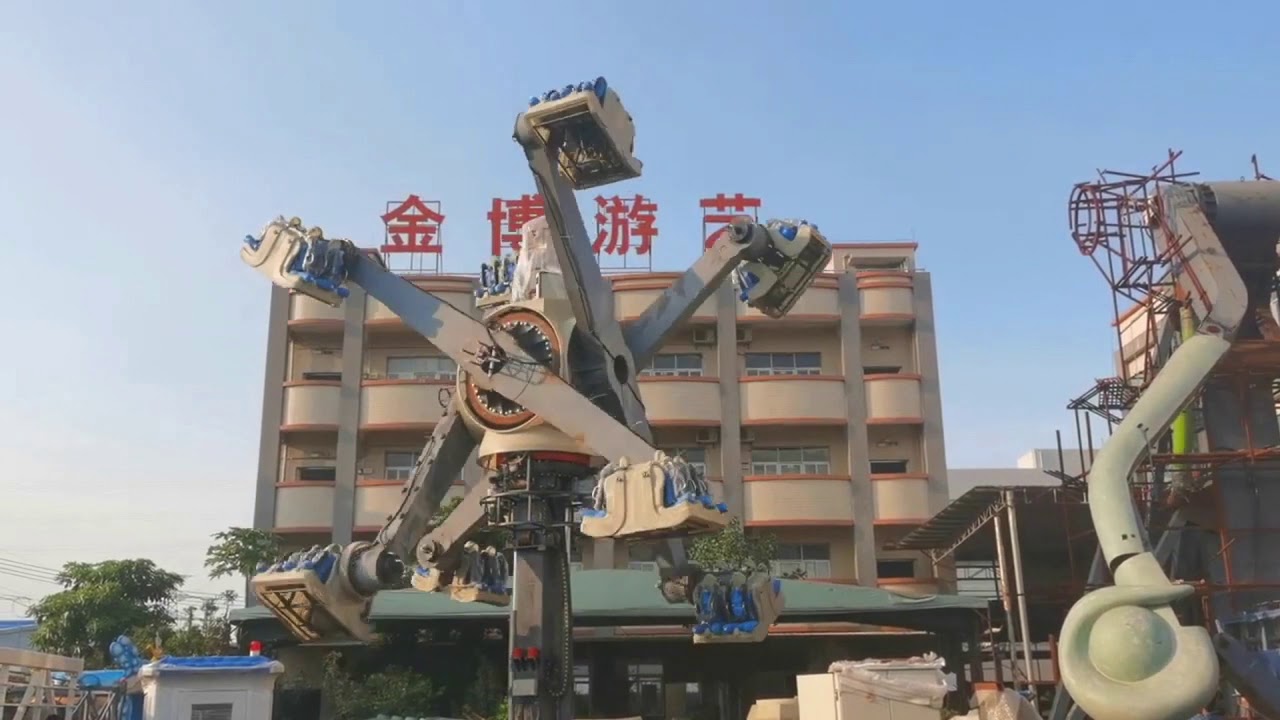 "WORLD CLOCK RIDE" CHINESE VERSION OF ZAMPERLA'S "NEBULAZ"