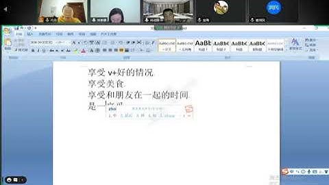 Chinese Mandarin Learning - 中级阅读2-第1课 - 文章2