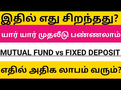 fixed deposit vs