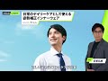 Style BX Innerwear「日常のデイリーケアとして使える篇」