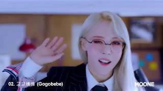 마마무 (MAMAMOO) | 문별 (Moonbyul) - White Wind [파트 모음 (Part Compilation)]