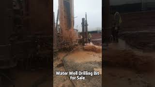 Water well drilling bit for sale #waterwelldrillingrig #waterwellrig #smallwaterwelldrillingrig
