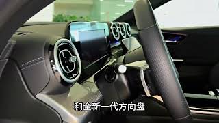 奔驰又成功了！2024款奔驰C级搭2 0T+9AT，还看啥保时捷