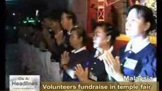 20080522 Tzu Chi Fund raise in Mayasia and Philippines