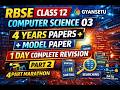 RBSE 12 Computer Science | Sorting & Searching | Fast Track Revision | Hindi English Medium | Pt 2