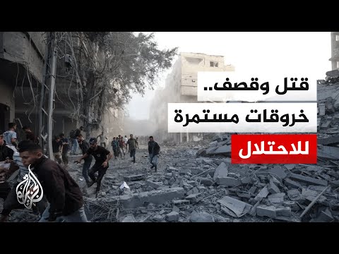 استشهاد فلسطيني بنيران قوات الاحتلال خارج مناطق انتشارها شرقي مدينة غزة