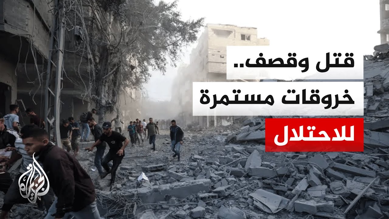 ������� ������� ������ ���� �������� ���� ����� �������� ���� ����� ���
 - نشر قبل 11 دقيقة