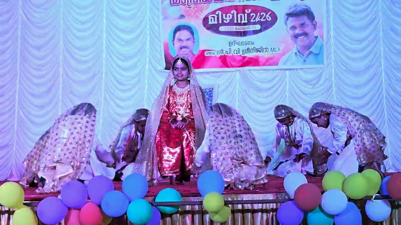 Oppana achazia and aksa team dance GUPS Kadamattam 2026