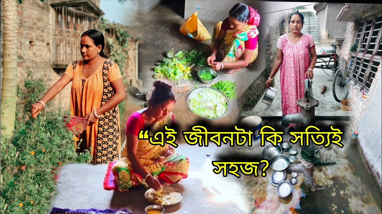 🏡বাড়ির সমস্ত কাজ 🌄সকাল থেকে তাড়াহুড়া করে কমপ্লিট করে বিকেলে নোংরা ছাদটা পরিষ্কার করলাম #viral