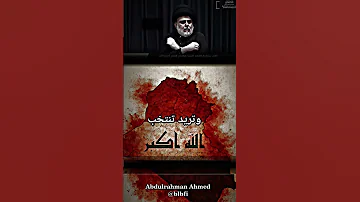 راجع نفسك وضميرك بقل لا تفكر تنتخب 