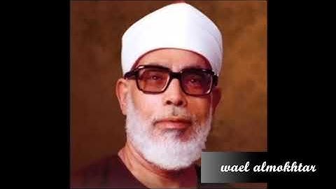 سورة مريم للقاري الشيخ محمود خليل الحصري مجود