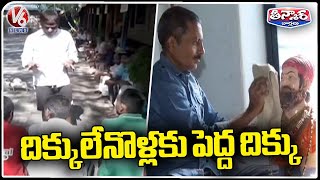 Man Service For Poor People By Orphanage In Sangli, Maharashtra | V6 Weekend Teenmaar