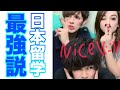【留学不要?】日本で英語勉強するメリットとコツ