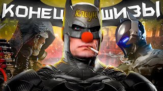 видео: BATMAN: ARKHAM KNIGHT 10 лет спустя - всё еще ШИЗА картинка: BATMAN: ARKHAM KNIGHT 10 лет спустя - всё еще ШИЗА