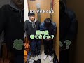 【兄弟】不動末っ子が一番ひどい #10人兄弟 #あるある #shorts