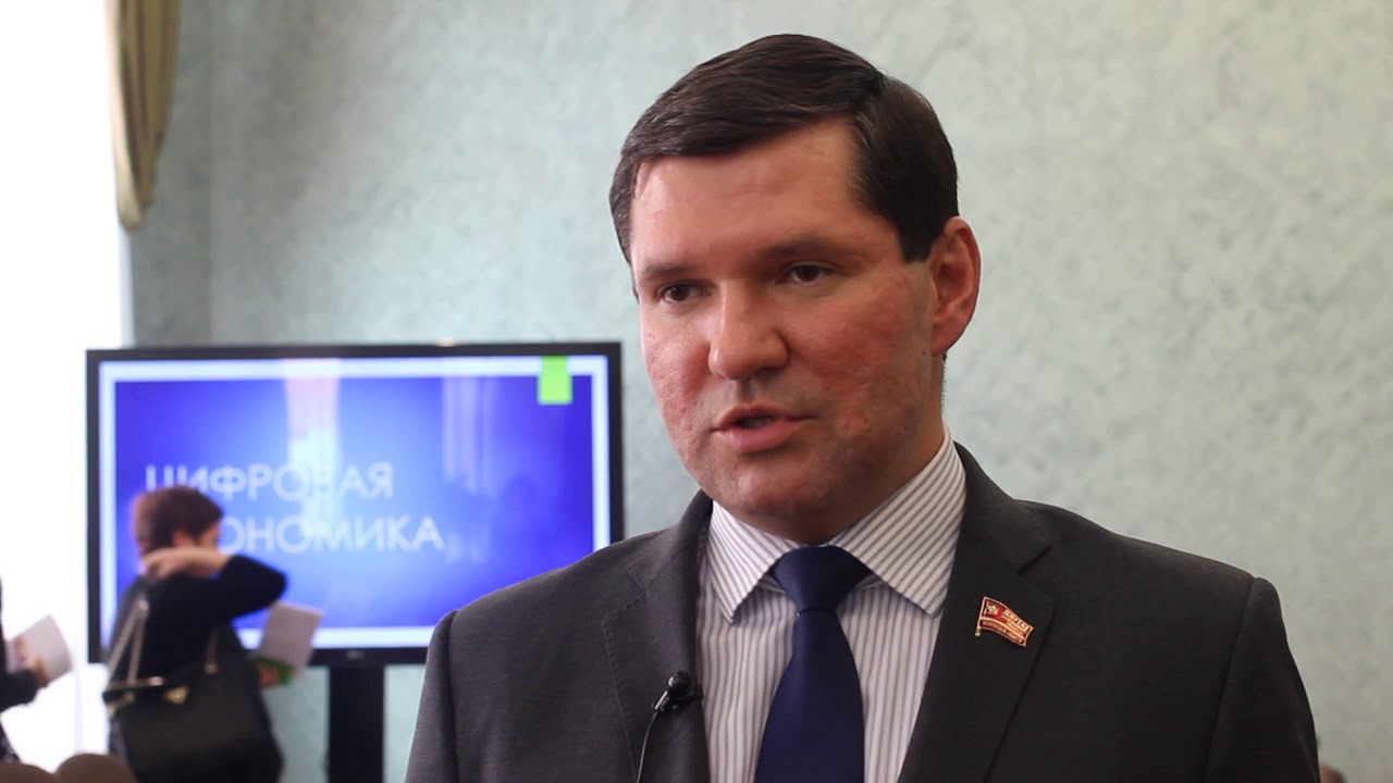 Сергей Буяков о круглом столе по цифровой экономике - YouTube