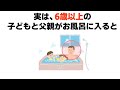 【※おもしろい雑学】誰かに話したくなる雑学 #おすすめ #雑学 #おもしろ