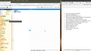 PENCIL CODE οδηγίες