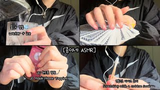 [asmr] 본가에서 물소리, 2G 핸드폰, 면봉 등... 소리내보기 / No talking ASMR / with TASCAM