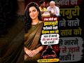 प्रधानमंत्री नरेंद्र मोदीi को झालमुरी परोसने वाले को जान से मारने और बम से उड़ाने की धमकी मिली है