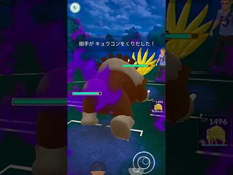 シャドウガチグマでひっかけ！！【スーパーメガ】 #Shorts #gbl  #ポケモンGO