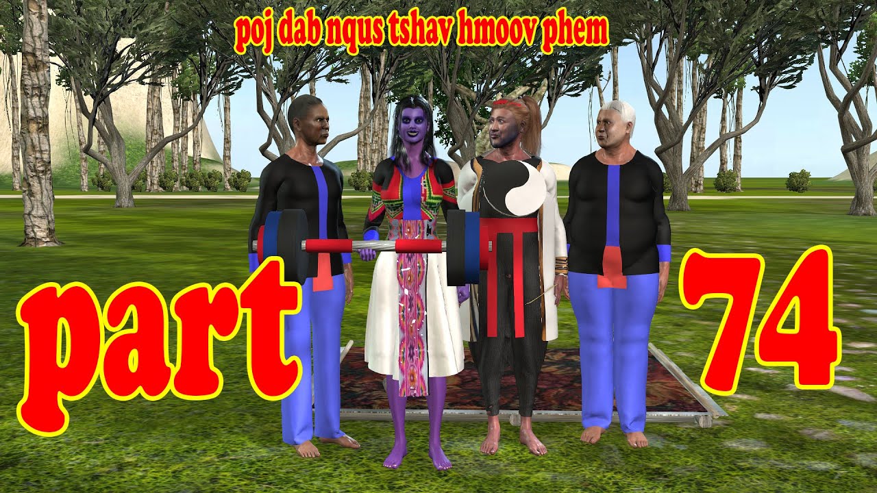 poj dab nqus ntshav hmoov phem part74