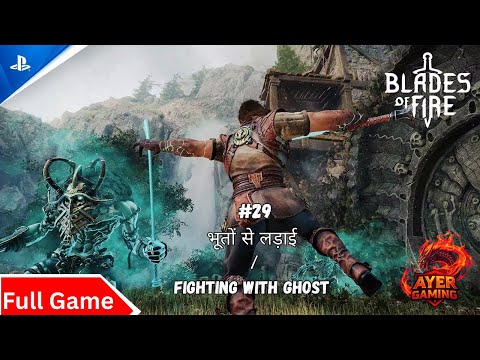 Blades Of Fire Epic Fantasy Combat Boss Battles Ultra Realistic Action Gameplay