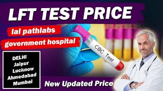 lft test price in 2024 [ New Updated Price ] lft test price lal pathlabs [ Liver Test Price ]