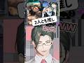突発ツイステガチャ配信!初課金でまさかの結果に…!【 にじさんじ / 五木左京 】 #shorts #VTuber #にじさんじ
