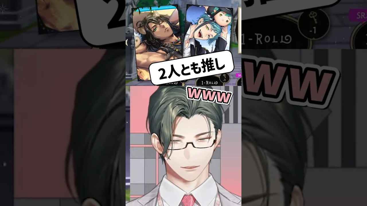 突発ツイステガチャ配信!初課金でまさかの結果に…!【 にじさんじ / 五木左京 】 #shorts #VTuber #にじさんじ