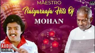 Mohan Tamil Hits songs | மோகன் தமிழ் பாடல்கள்