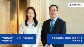 【2024年第二季投資分析】