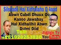 Silsiladii Hal Xidhalaha Qaybtii 4aad Abwaan Cabdi Dhuux K Jawaabay Silsiladii Hal Xidhalaha Qaybtii 4aad Abwaan Cabdi Dhuux K Jawaabay