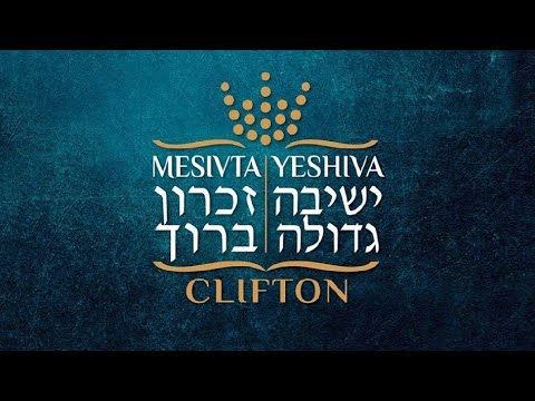 Mesivta Of Clifton Dinner Video 2018