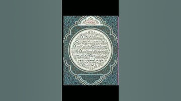 المعوذات وآيه الكرسي بصوت احمد العجمي #قرآن #احمد_العجمي #الله #آية #أية_الكرسي #سورة #سورة_الفلق