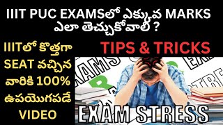 How to GET GOOD MARKS IN IIIT EXAMS // HOW TO DOWNLOAD BJD PUC CONTENT APP // BJD CONTENT APP screenshot 5