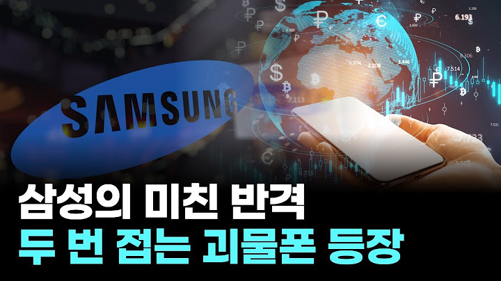 삼성전자의 미친 반격…두 번 접는 '트라이폴드폰'으로 끝장낸다