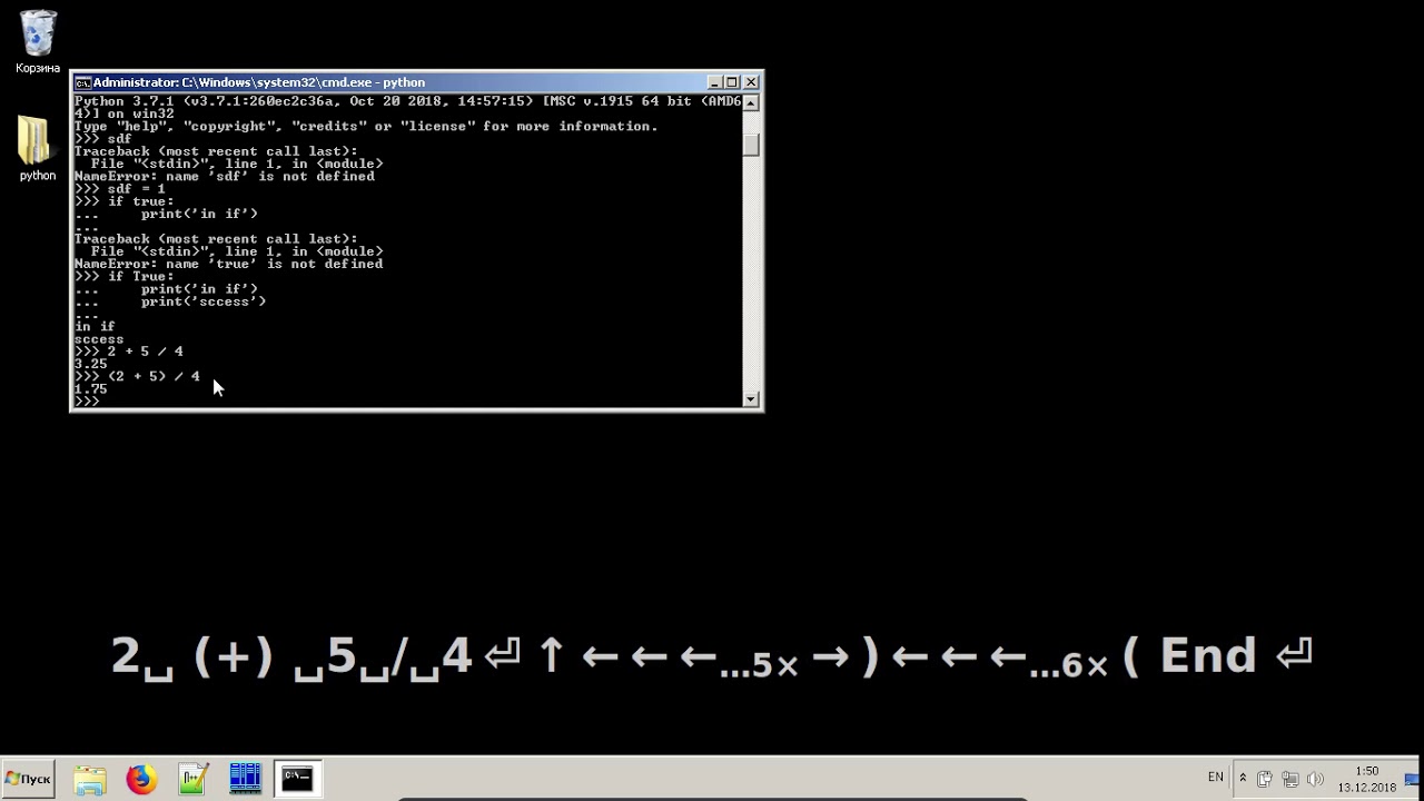 Python c command. Командная строка питон. Строка виндовс питон. Питон запуск программы. Версия Python для Windows 7.