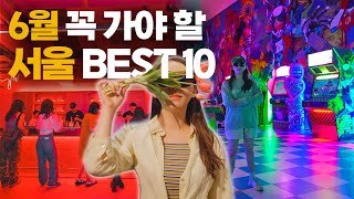 6월 서울 가볼만한 곳 베스트 10 | 메이커스마크 독주, 게임사회, 청와대 야간개장, 흠뻑쇼 | 서울 실내데이트, 서울 놀거리, 서울 전시, 서울 여행, 서울 축제, 서울 카페