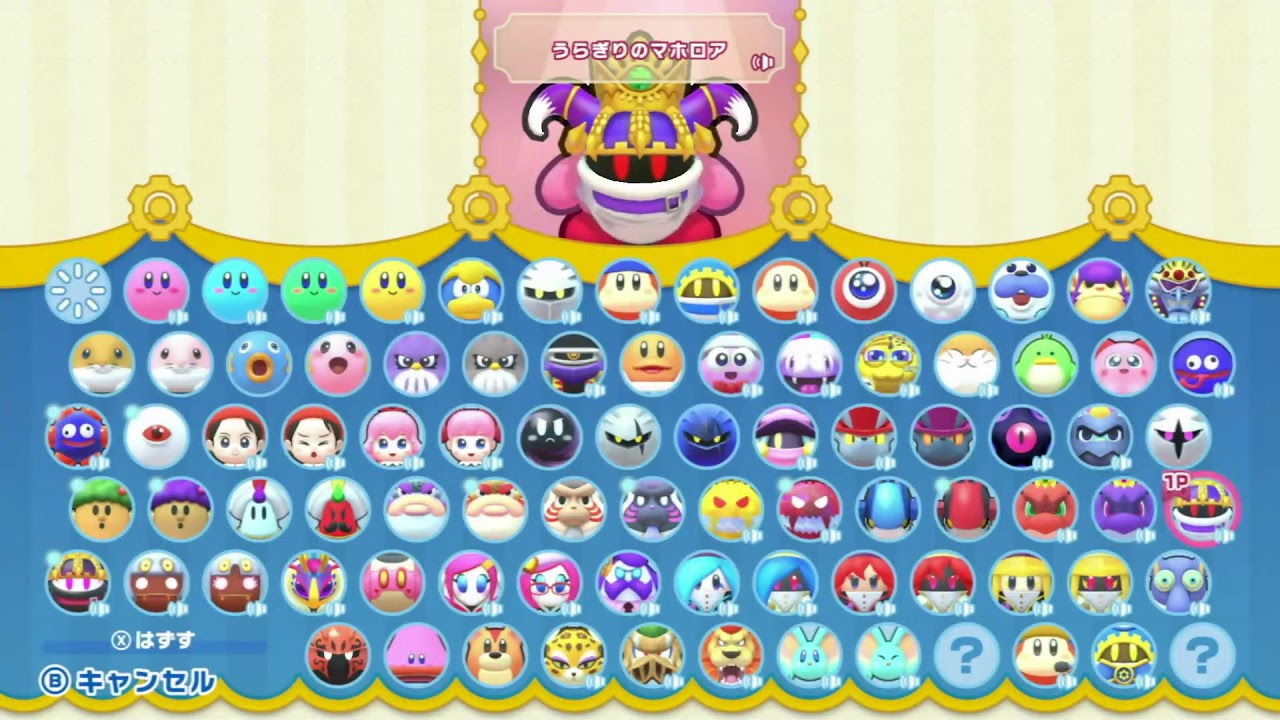 星のカービィWiiデラックス 完全攻略目指して！⑬ - YouTube