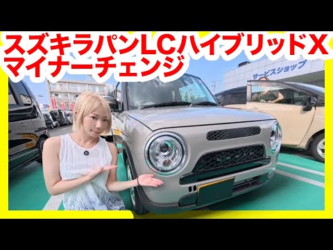 Suzuki's seriousness] The new Lapin LC gets a major minor