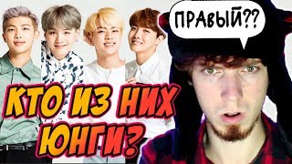: | BTS|     !?   ?